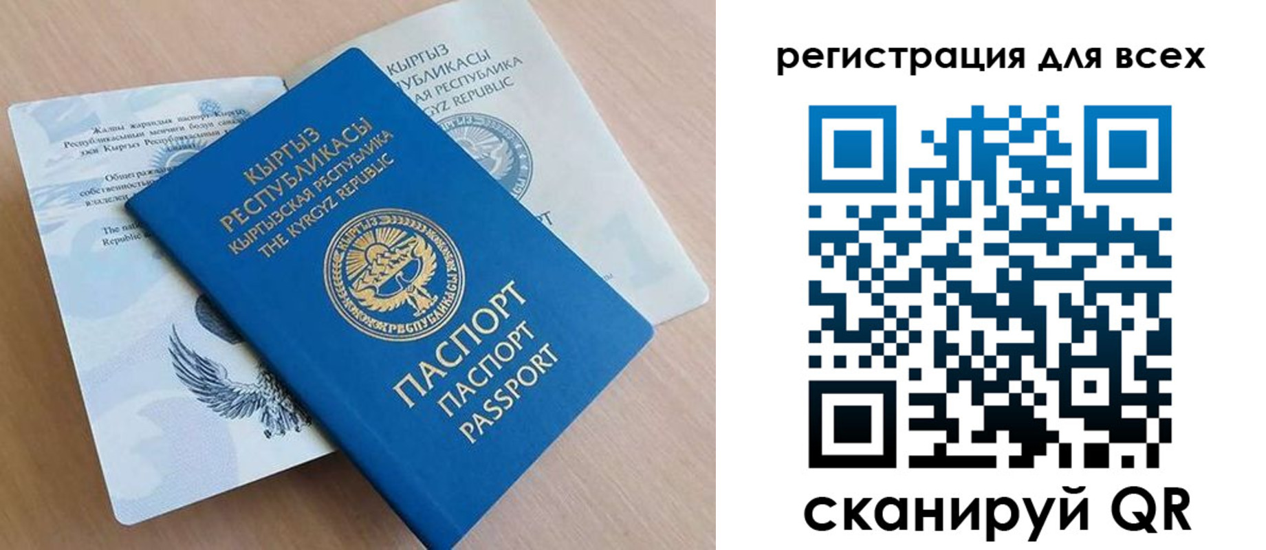 временная регистрация собственник в Назарово