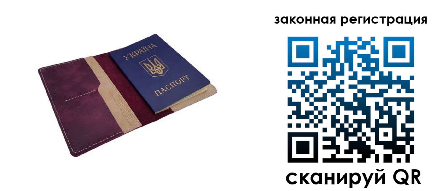 прописка для кредита в Назарово