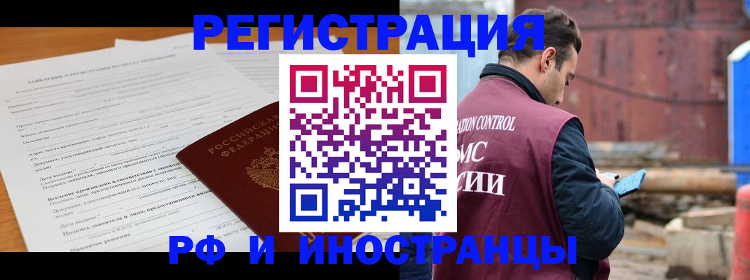 регистрация для дет. сада в Назарово